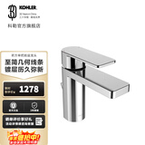 科勒（KOHLER） 水龙头若方单把碗盆龙头高把龙头台盆面盆龙头 23472T-4-CP