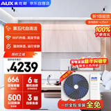奥克斯中央空调 卿享风管机一拖一 2匹 一级能效全直流卧室客厅空调 GRD51/BPR3QA-QF3(B1) 国家补贴