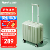 汉客行李箱男拉杆箱女登机旅行箱16英寸青竹绿密码箱镇店之宝再次升级