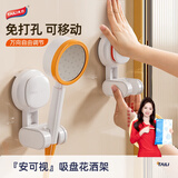 太力可移动吸盘花洒架免打孔儿童淋浴喷头支架花洒底座固定器 花洒支架【升级可感知】1个装