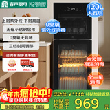 容声消毒柜立式家用大容量厨房碗筷消毒碗柜光波管高温二星级紫外线热风烘干循环178-A80