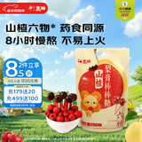 盖狮山楂梨膏棒棒糖40g六物膏水果棒棒糖儿童零食独立包装出游零食