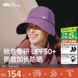 蕉下（beneunder）女士帽子冬季男25秋冬防晒帽女棒球帽大帽檐遮阳鸭舌帽冬天防风紫