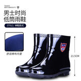 回力雨鞋男中筒牛筋雨靴男耐磨防滑保暖防水鞋胶鞋套鞋 橡胶底短筒（不加绒） 44