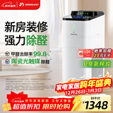 思乐智S400积木空气净化器陶瓷光触媒分解甲醛杀菌0臭氧负离子新风换气一体机除霾除异味新家礼物 新家除醛套装【除醛0耗材】 CAPS400