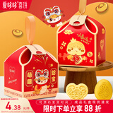 爱哆哆喜饼诞生礼男女喜蛋礼盒新生儿满月喜糖礼盒周岁百日宴伴手礼回礼