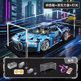 高致乐lE高难度巨大型拼装积木赛跑车模布加迪儿童玩具男孩生日圣诞礼物