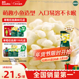英氏（Engnice）婴幼儿泡芙鳕鱼胡萝卜味 婴儿零食宝宝零食儿童小鱼泡芙条36g/罐