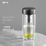 万象（WANXIANG）双层弧形玻璃杯男女士V270带滤网水杯中国灰360ml便携车载泡茶杯
