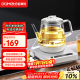 欧美特（OUMETE）全自动底部上水电热烧水壶玻璃烧水器茶台专用一体保温泡茶具抽水电茶炉OMT-JS1907（雅白）