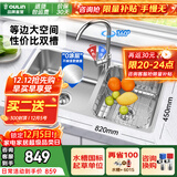 欧琳（OULIN）厨房水槽双槽洗菜盆双槽304不锈钢加厚洗碗槽双槽左右任选
