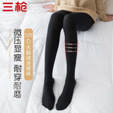 三枪【120D天鹅绒】丝袜女光腿收腹神器显瘦性感打底裤袜美腿连体裤袜