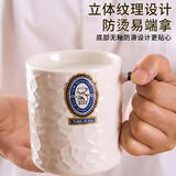 华青格陶瓷杯马克杯高颜值情侣水杯创意办公室女士喝水杯咖啡杯子礼物 高尔夫浮雕马克杯1个