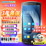 优博讯（UROVO）I6310Pro手持数据终端pda工业手机条码采集器安卓电信蓝牙巴把枪盘点机一二维无线扫描枪