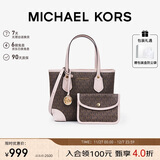 MICHAEL KORS圣诞礼物轻奢MK女包EVA老花手提托特包子母包 迷你 深棕/裸粉