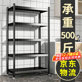 UOEN厨房多功能置物架家用落地多层储物柜微波炉收纳放锅用具货架子