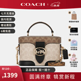 COACH蔻驰女包盒子包Kay 20包包轻奢送礼单肩斜挎包轻奢礼物女 CBR31 IMY7H 新版
