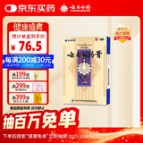 云南白药膏6.5cm*10cm*15贴膏药贴活血散瘀消肿止痛祛风除湿用于跌打损伤瘀血肿痛风湿疼痛