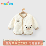 优奇婴儿衣服男女宝宝秋冬加绒保暖衣服婴幼儿防风加厚棉服棉衣外出