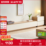 全友家居 奶油风组合电视柜客厅家用收纳储物柜子落地靠墙家具