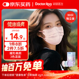 袋鼠医生一次性医用外科蝶形口罩30只独立包装一只一袋高颜值女透气秋冬季