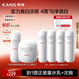 韩束白蛮腰精华面霜套装美白抗皱去黄提亮保湿护肤品生日礼物送女友