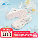 361°儿童凉鞋2025夏季男女童3-12岁透气防撞包头沙滩凉鞋 粉 33