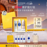 欧舒丹(护手霜*2+润唇膏)乳木果套装礼盒保湿滋润圣诞礼物(香型随机)