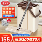 美丽雅平板拖把33cm杆长126cm4拖布带桶免手洗干湿两用一拖净家用