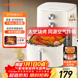 九阳（Joyoung）家用免翻面6L大容量 空气炸锅 蒸汽嫩烤蒸烤炸一体机 多功能电炸锅 金属内腔不粘锅 KL60-V575