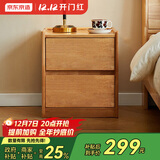 京东京造家居悦枫实木床头柜 天然橡胶木双层储物 收纳卧室储物柜原木色