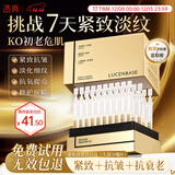 透真羊胎素胶原蛋白抗皱紧致次抛精华液富勒烯抗衰老抗氧化去黄提亮