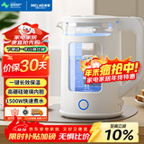 美菱（MeiLing）电水壶 1.5L防烫高硼硅玻璃内胆电热水壶 304不锈钢烧水壶 家用恒温保温大容量开水壶  MH-DW1561