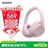 索尼（SONY）WH-CH720N头戴式无线蓝牙主动降噪耳机轻便重低音电脑耳麦AI自适应 适用安卓苹果 粉色