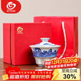 MULTIPOTENT功夫茶具二才盖碗鎏银陶瓷泡茶碗千里江山郑文强大师作品可收藏