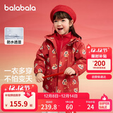 巴拉巴拉童装儿童外套男童2025春秋装女童摇粒绒两件套拜年服208125105208