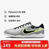 耐克NIKE男足球鞋 传奇LEGEND 10 TF碎钉运动鞋DV4342-001金属银41
