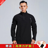 NIUKAILE跑步运动套装男健身房衣服装备秋冬速干衣篮球高弹透气训练骑行服 半拉链立领黑色外套+护腕 L【120-140斤】送护腕
