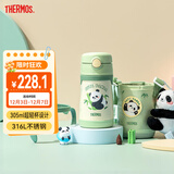 膳魔师（THERMOS）儿童吸管保温杯礼盒带杯套把手316L不锈钢超轻幼儿上学学生杯TCKC