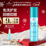 施华蔻专业水润喷雾润发液200ml免洗护发素柔顺清爽干发护理滋润发卷发护发