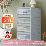 爱丽思衣服收纳箱塑料抽屉式玩具收纳盒整理箱储物箱37L灰色1个装BC450