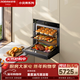 老板（Robam）【77L微pro速烹】旗舰新款小贝果D3P微蒸烤炸箱一体机嵌入式 升级EXP双温双控 D3P