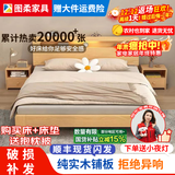 图柔【顺丰闪发】床实木床现代简约双人床主卧大床单人床出租床 单床+5CM床垫+床头柜*2个 1.8*2米 框架结构