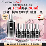 兰蔻全新超修小黑瓶精华115ml抗老维稳护肤品套装礼盒生日圣诞礼物