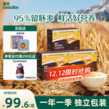 英氏有机胚芽米245g*3盒 儿童辅食粥大米小米粒早餐自制辅食独立包装