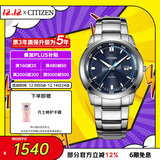 西铁城（CITIZEN）手表男日韩表光动能蓝盘日显钢带时尚商务送圣诞礼物BM7140-54L