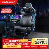 andaseaT安德斯特电竞椅电脑椅通风加热按摩椅 麒麟2.0旗舰版pro脚托款