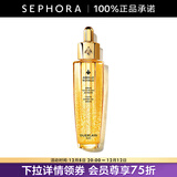 娇兰（Guerlain） 帝皇蜂姿复原蜜精华（黄金复原蜜）紧致修护精华 50ml