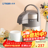 虎牌（TIGER） 保温壶不锈钢气压式热水瓶大容量水壶MAA-A22C 香槟金N 2.2L