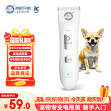 来旺兄弟（L&W BROS.）宠物剃毛器狗狗电推剪理毛器宠物店专用同款猫咪美容用品PC-880